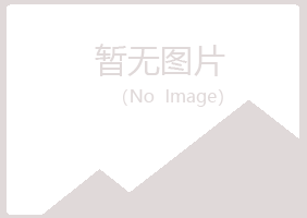 广昌县大海钢结构有限公司